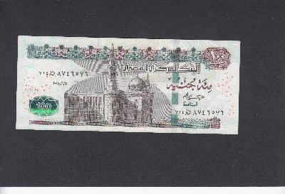 Beschrijving voorzijde: MOSQUE